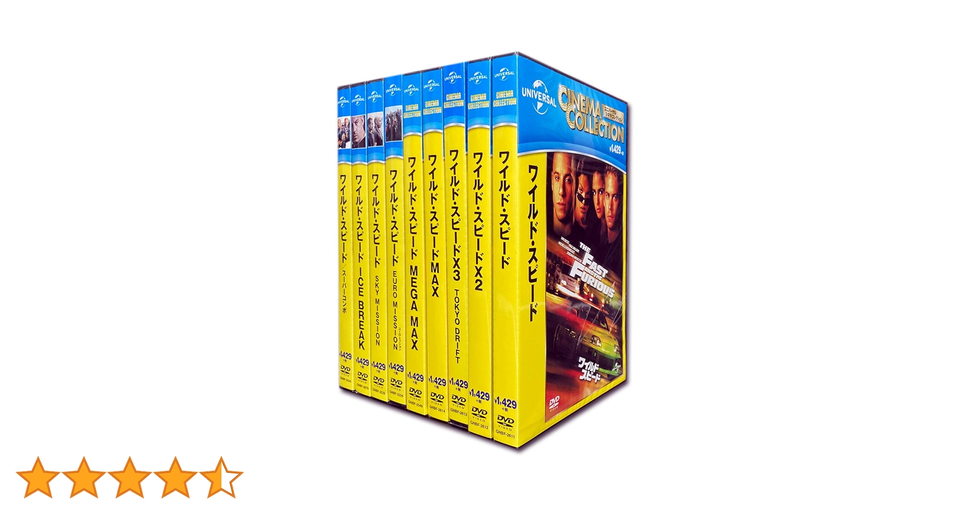 Amazon.co.jp: ワイルド・スピード シリーズ スーパーコンボ DVD9枚組